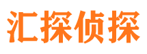 乐清市私家侦探